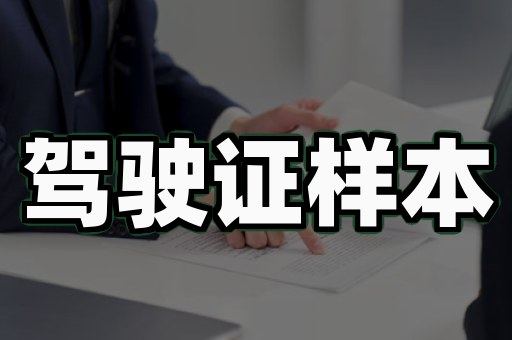 专业制作离婚证:为什么你需要了解这些真相