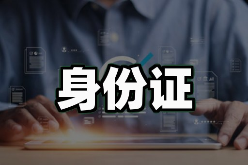 上海专业离婚证制作背后的真相,多数人不知道