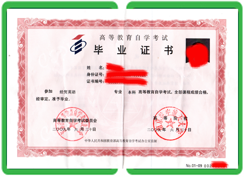 离婚证仿制效果的惊人真相:防伪技术的较量